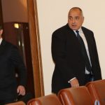 Министерски съвет Бойко Борисов