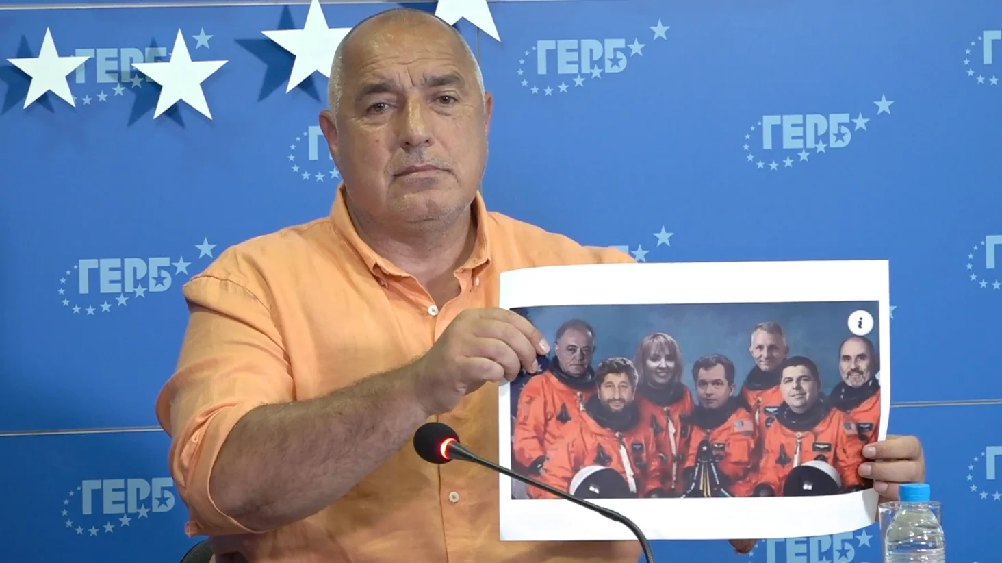 Бойко Борисов пресконференция Герб