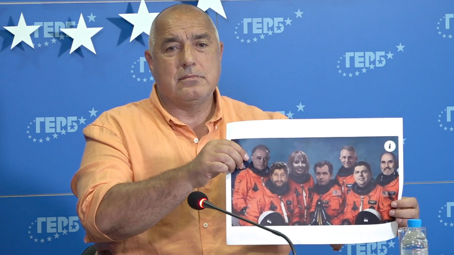 Бойко Борисов пресконференция Герб
