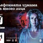 анти измами коронавирус