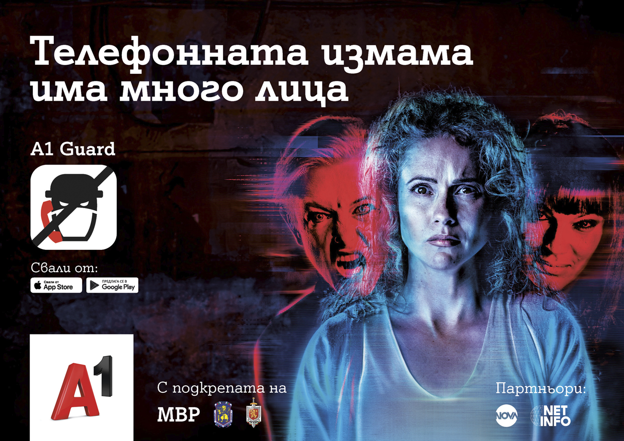 анти измами коронавирус
