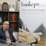 Мартин Димитров