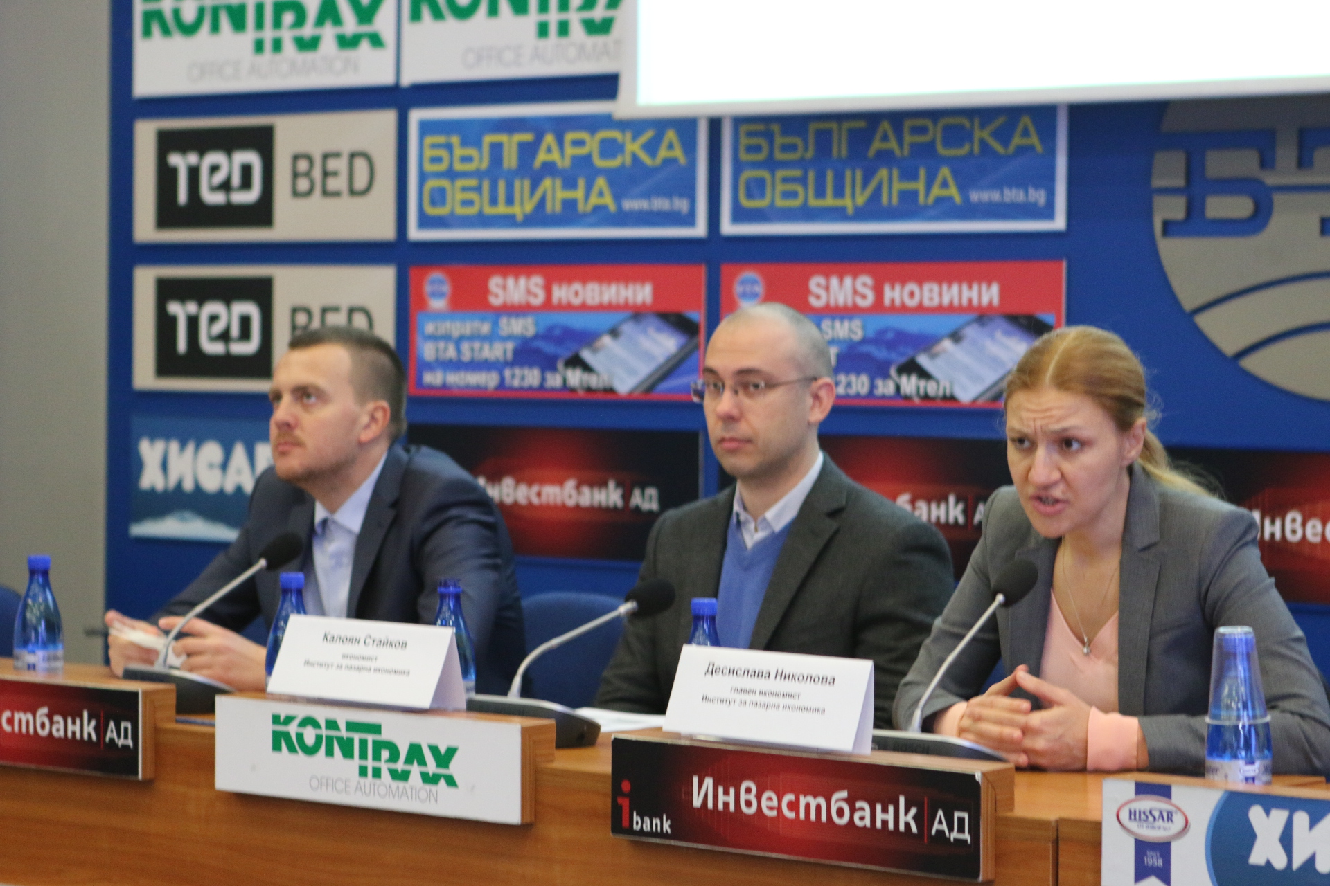БТА пресконференция Институт за пазарна икономика