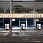 стадион Герена