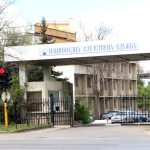 Национална следствена служба НСлС вход сграда
