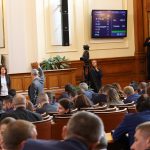 Парламент