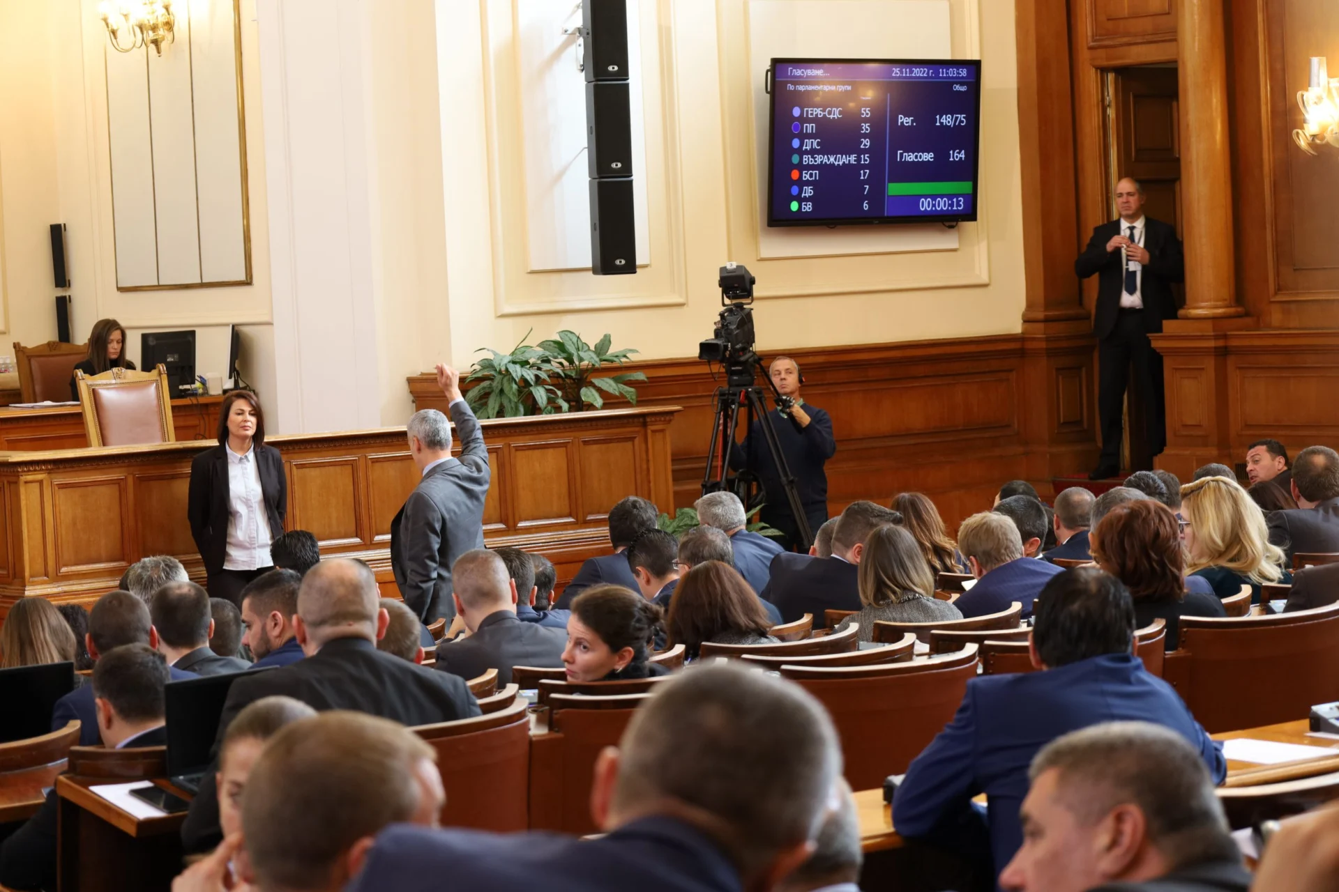 Парламент