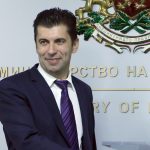 Министерство на икономиката Кирил Петков