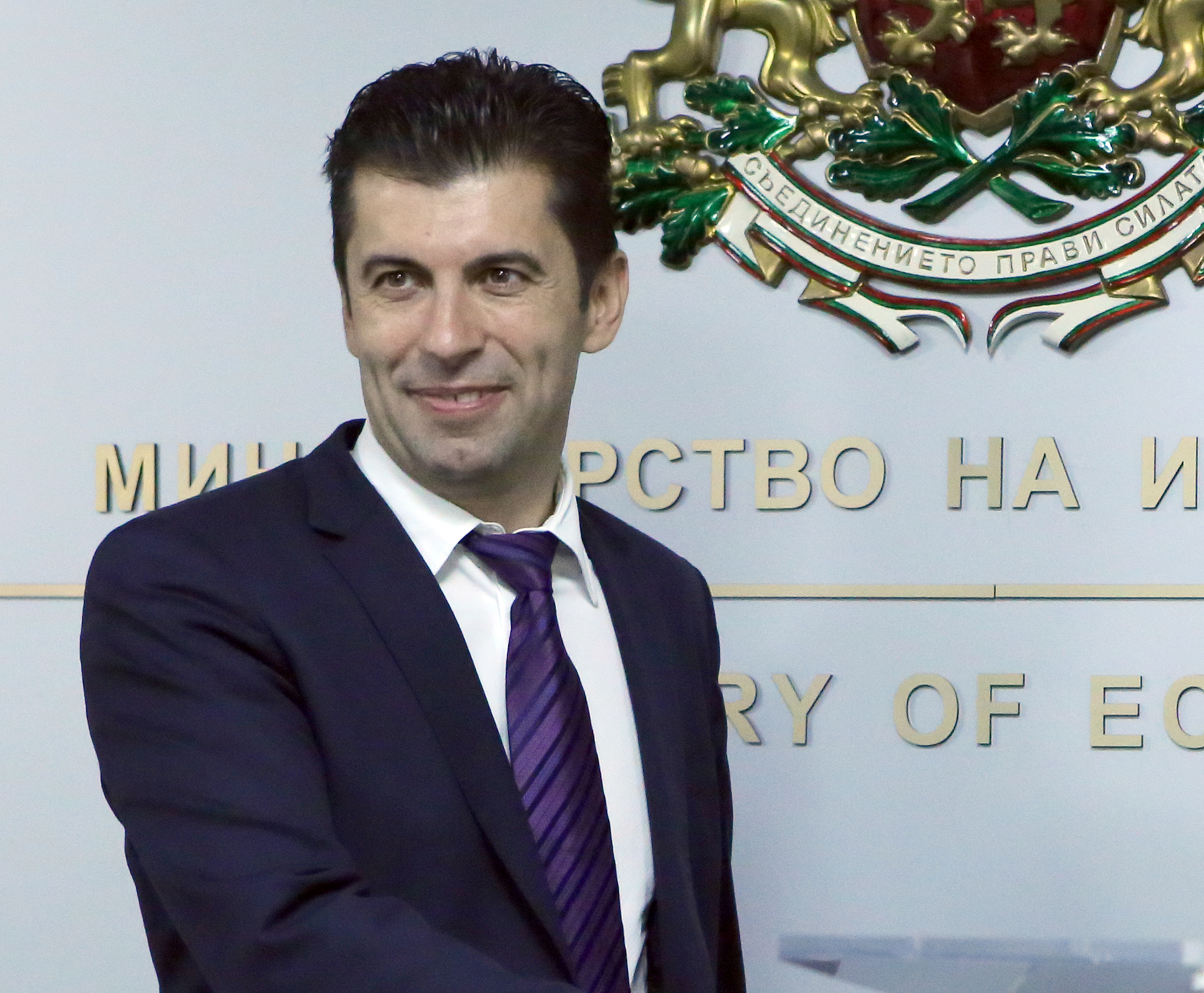 Министерство на икономиката Кирил Петков