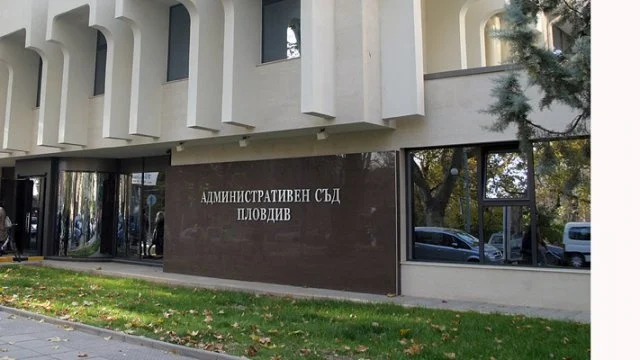 АС-Пловдив