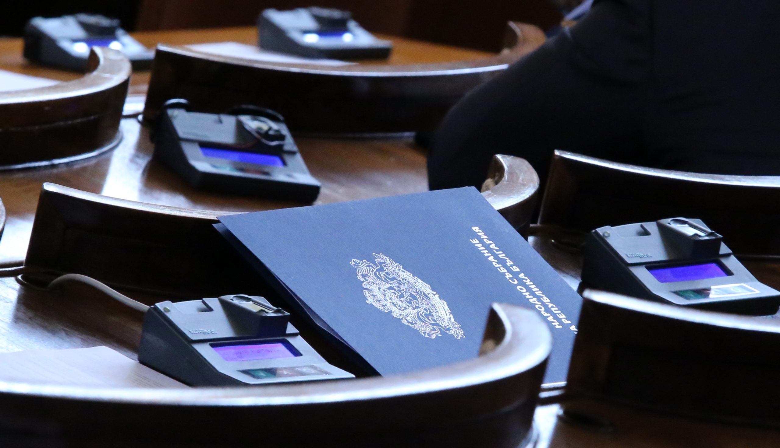 Парламент папки