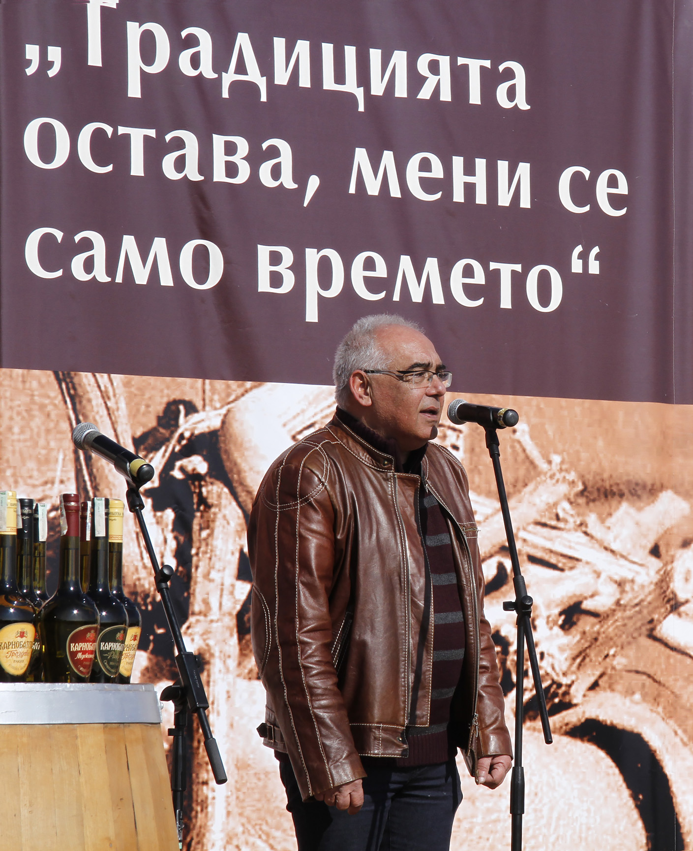 карнобат1