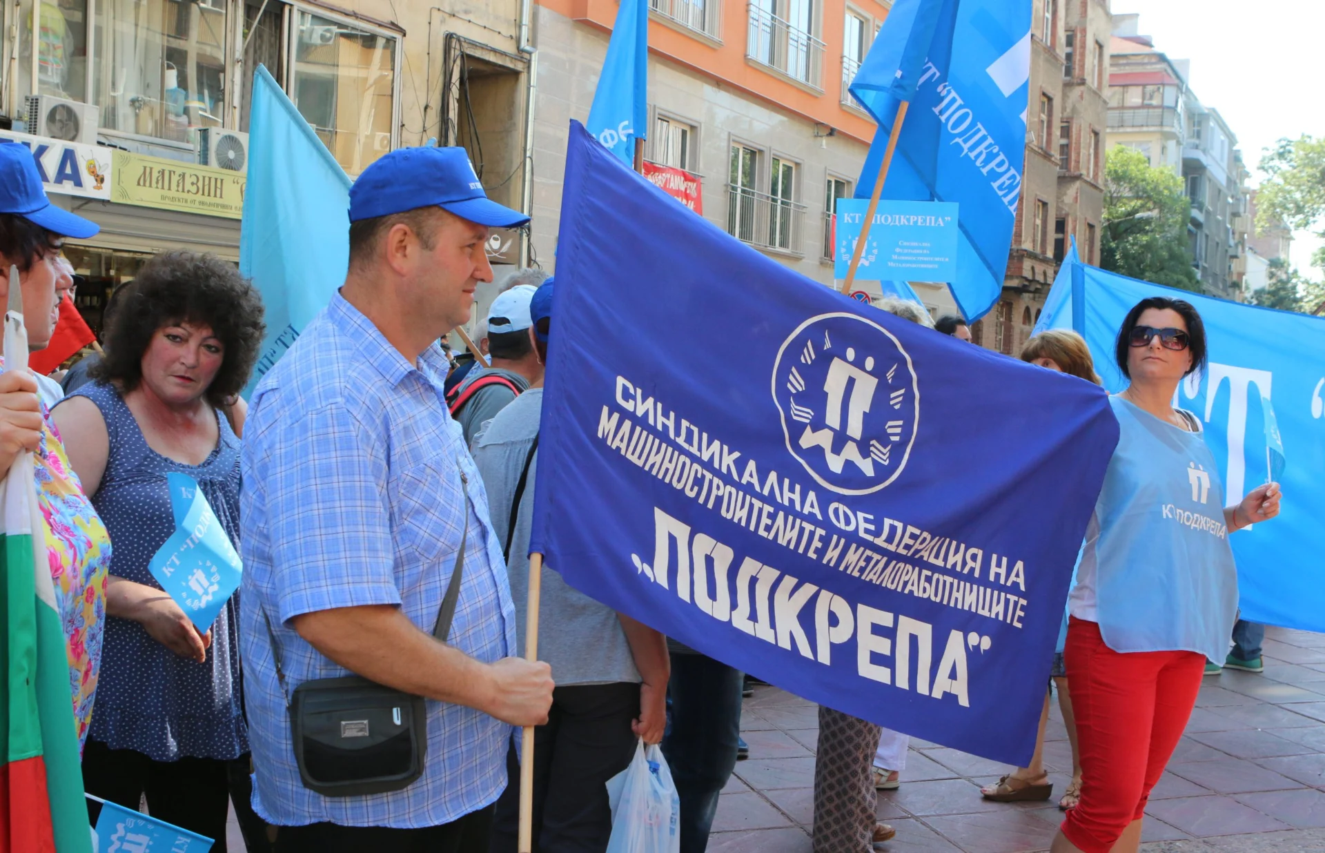 Министрество на икономиката протестен митинг