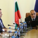 Министерски съвет Росица Велкова Бойко Борисов