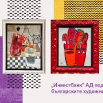 „Инвестбанк” АД
