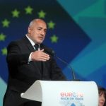 бойко борисов