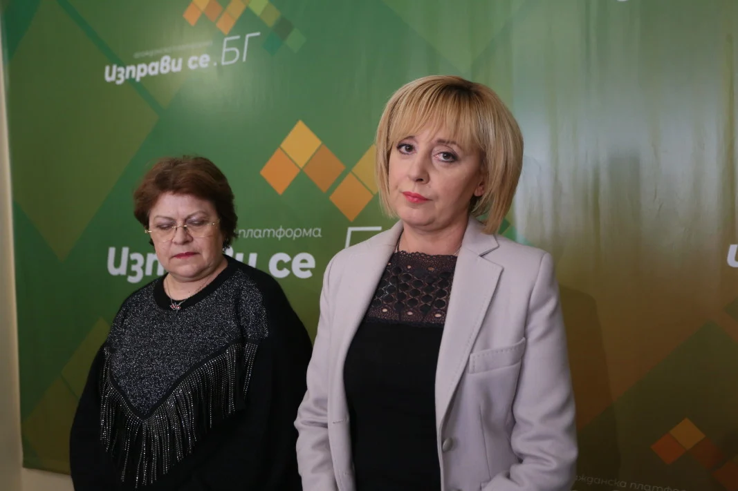 Мая Манолова