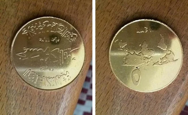 монети ислямска държава