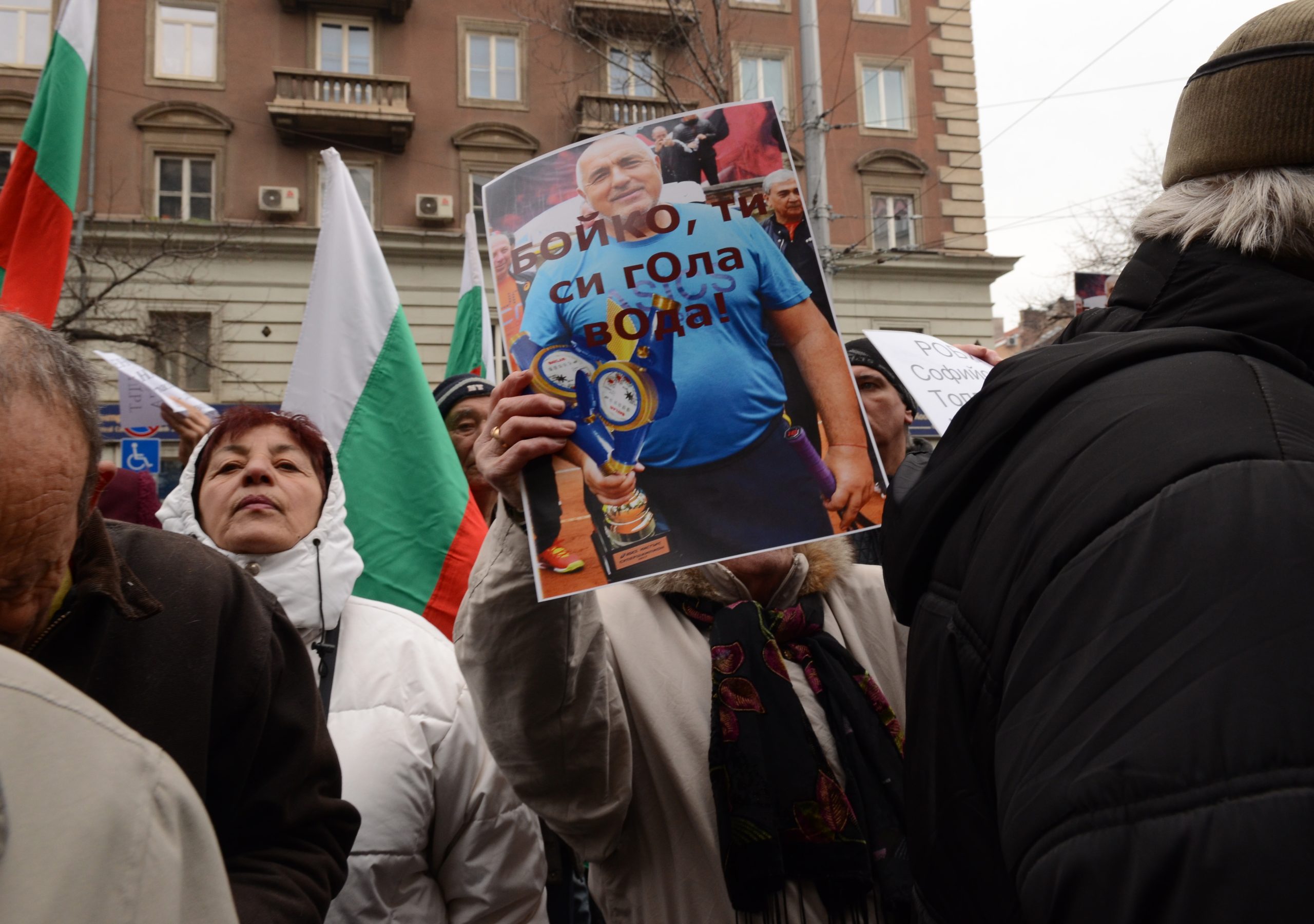Протест пред КЕВР срещу увеличението на водата