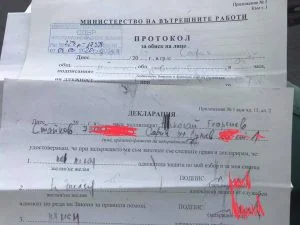полицейщина