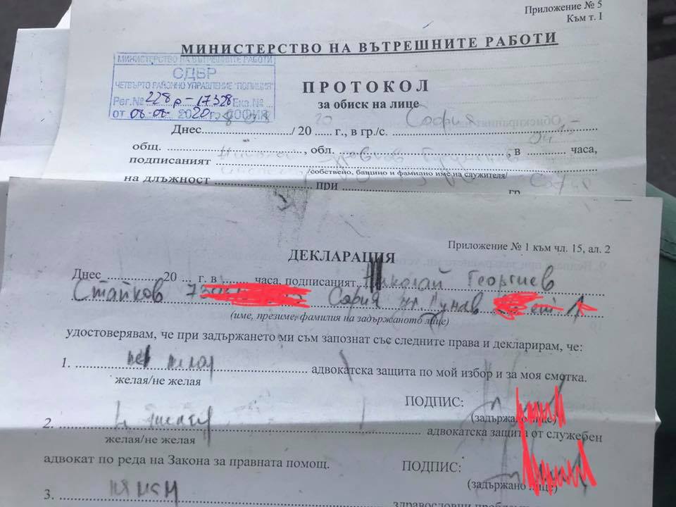 полицейщина