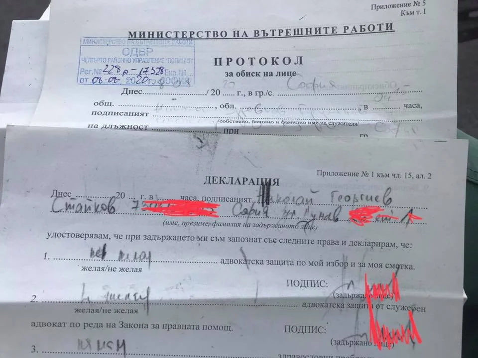 полицейщина