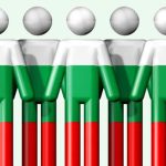 гласували