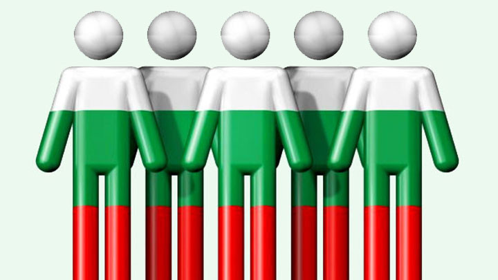 гласували