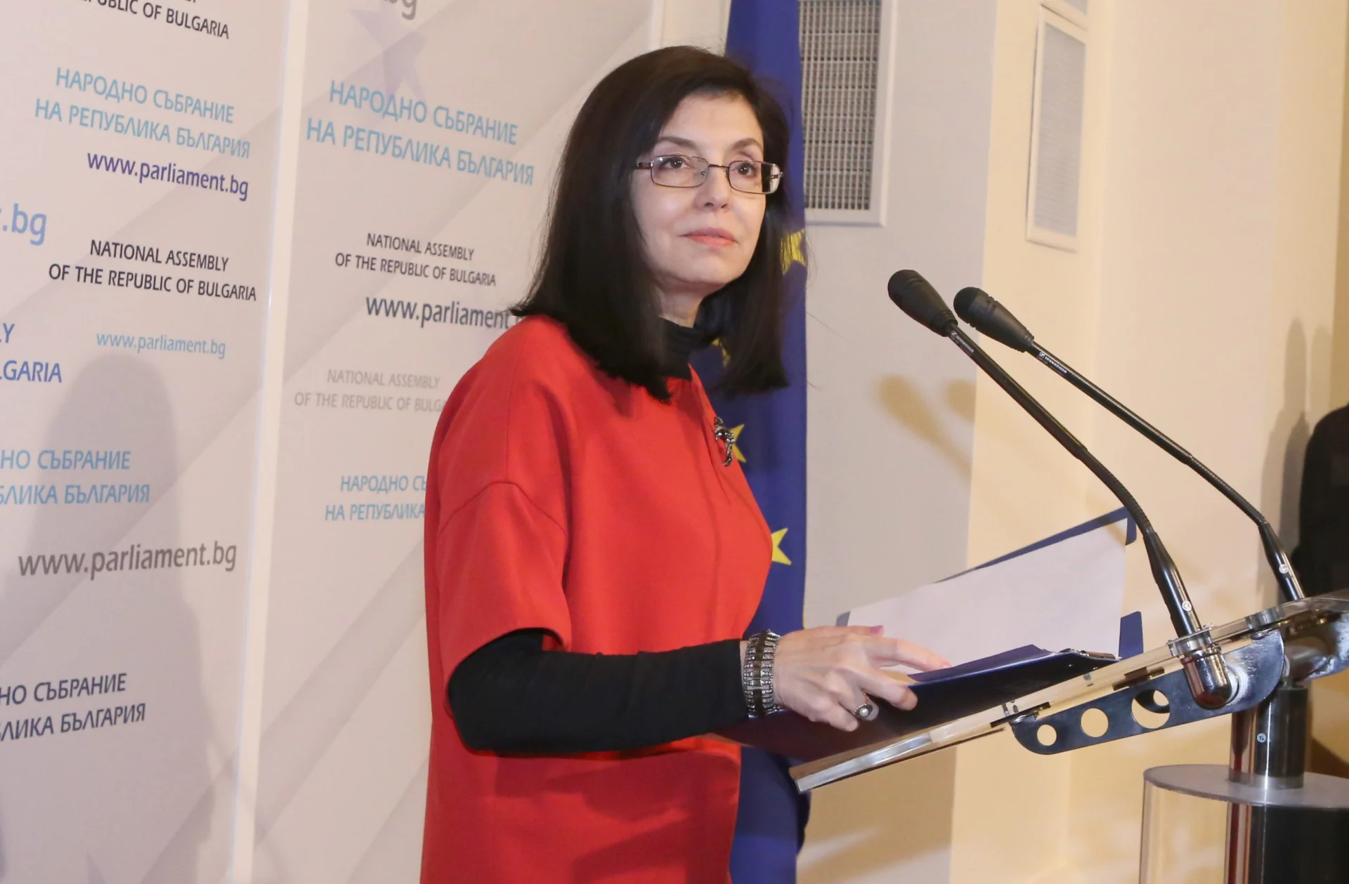 Парламент Меглена Кунева
