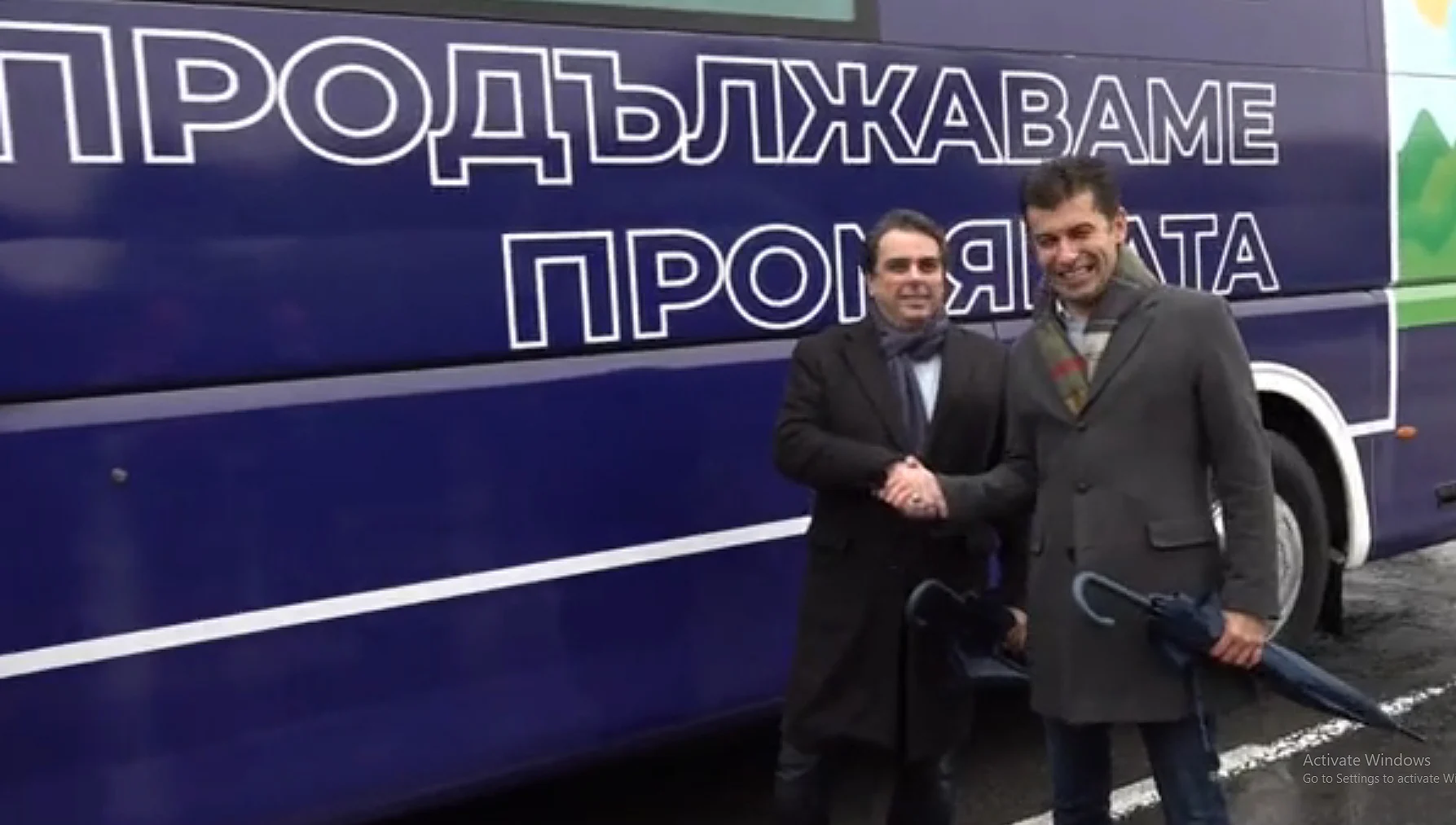 "Продължаваме промяната"  откриват кампанията си
