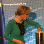 Диана Ковачева