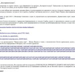 факсимиле на сигнал