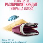 пощенска банка