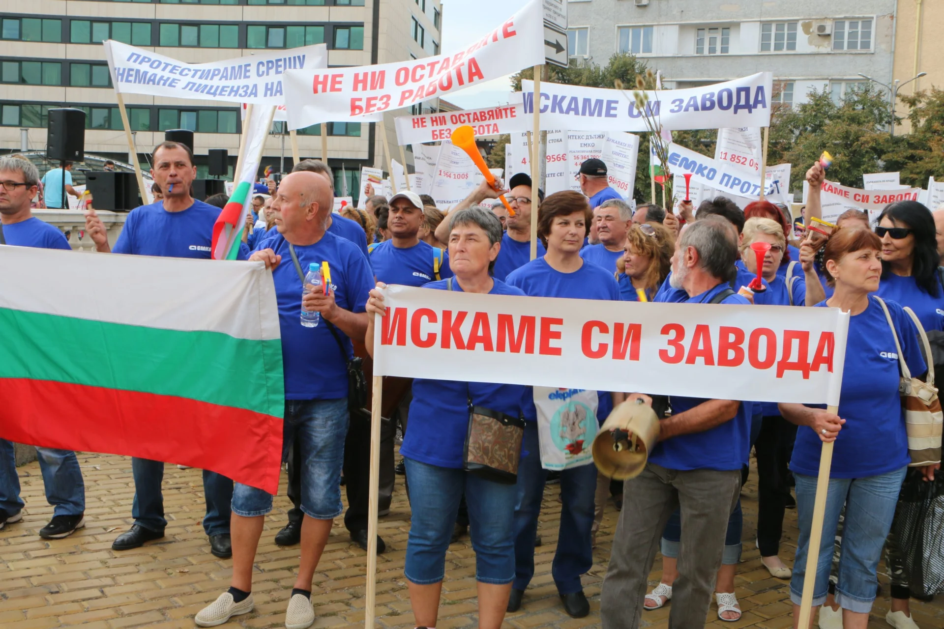 Протест Емко