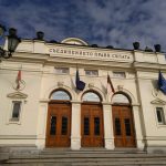 Парламент Народно събрание сграда