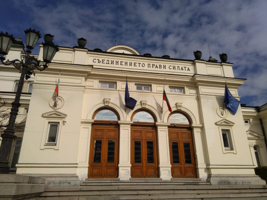 Народното събрание ще проведе извънредно заседание във вторник 10 Парламент Народно събрание сграда