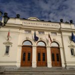 Парламент Народно събрание сграда