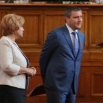 Парламент актуализиране на бюджета Владислав Горанов Менда Стоянова