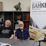 Георги Гунев Людмил Станчев