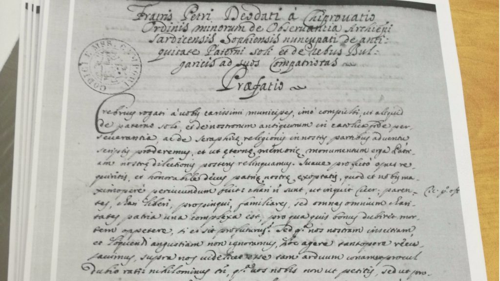 Дни преди 24 май получаваме репродукция на първия исторически трактат за България 3 исторически трактат