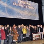 “Среща в “Споменът”