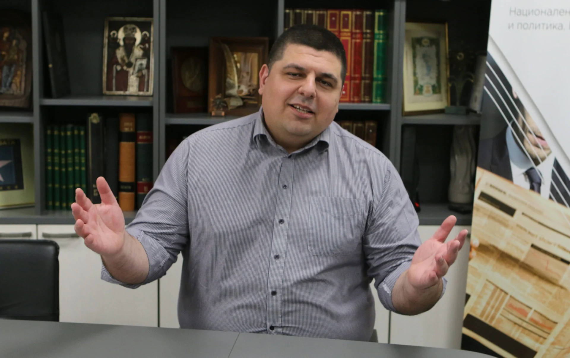 Ивайло Мирчев