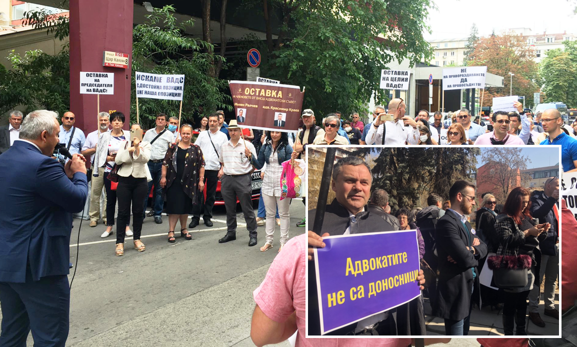 Протести срещу ВАдС