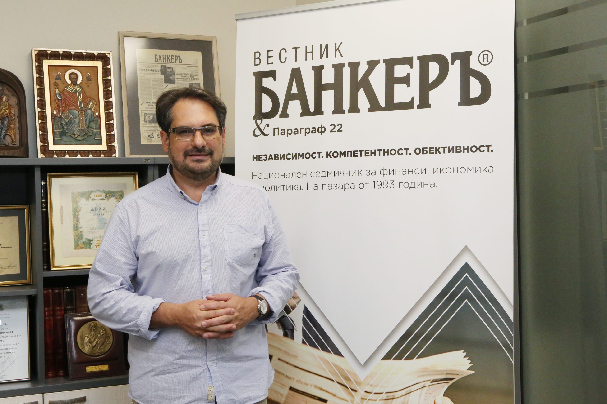 Даниел Смилов