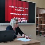 Прокурор Екатерина Стратиева