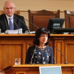 Парламент избобр на заместник председатели на КФН Карина Караиванова