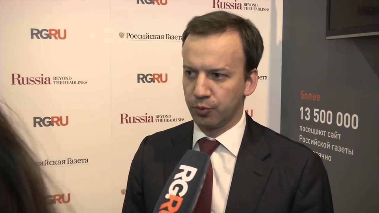 аркадий дворкович