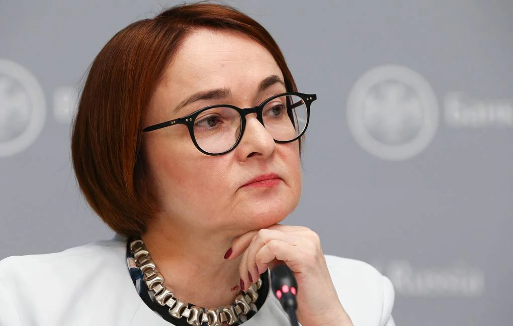 елвира набиулина