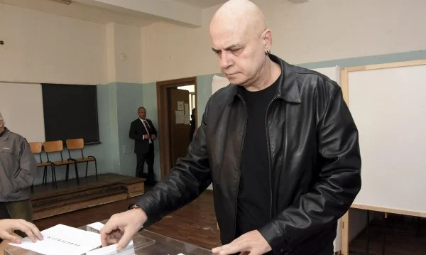 слави трифонов