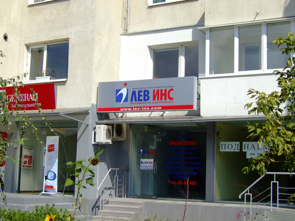 Лев Инс